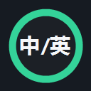 Cursor IME HUD（输入法状态提示）